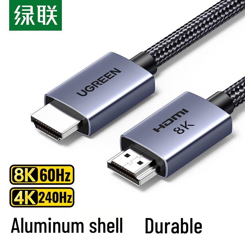 

UGREEN HD171 8K HDMI 2.1 Cable