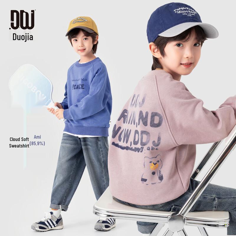 Boys  Casual Letter Print Raglan Sleeve Hoodie 160