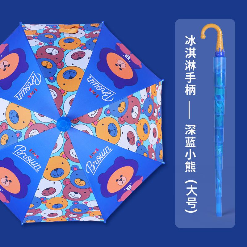 2025 new cute solid color automatic vinyl sunscreen umbrella for men and women couples long-handled umbrella