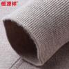 Hengyuanxiang Men's 100% Pure Wool Round Neck Sweater