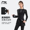 Li Ning Two Piece Swimsuit Women's Black LNYW175-1