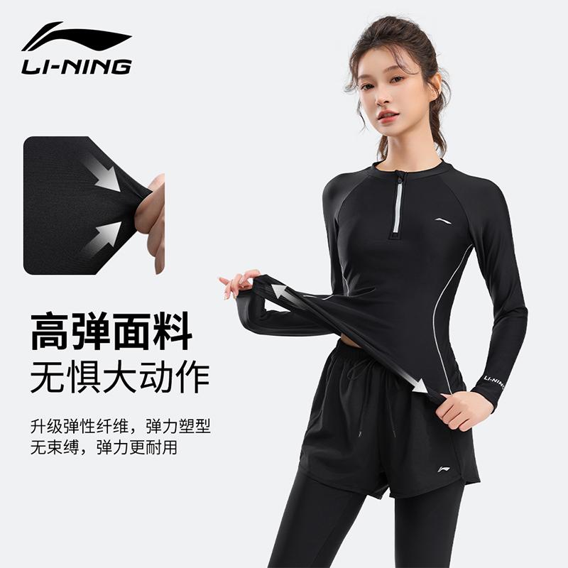Li Ning Two Piece Swimsuit Women's Black LNYW175-1