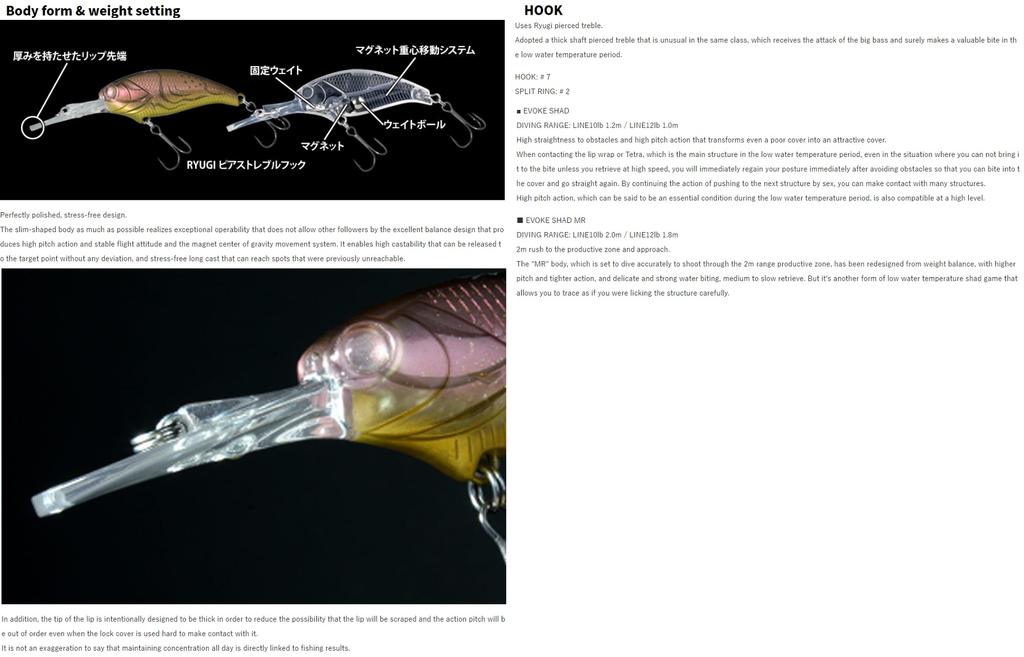 Deps Evoke Shad 55mm 7.8 grams Floating Lure 02 (9028)