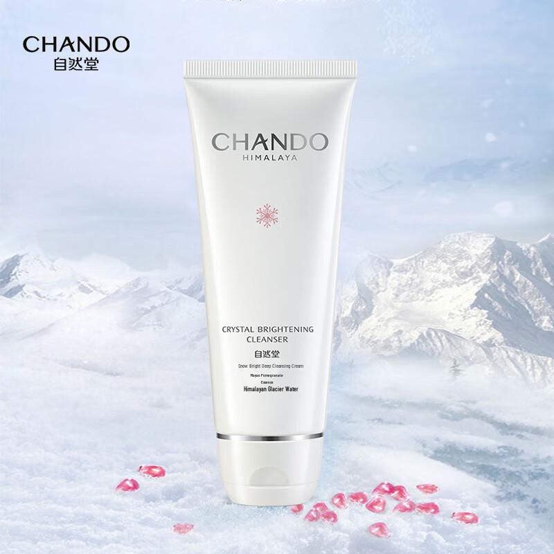 CHANDO Snow Run Skincare Set