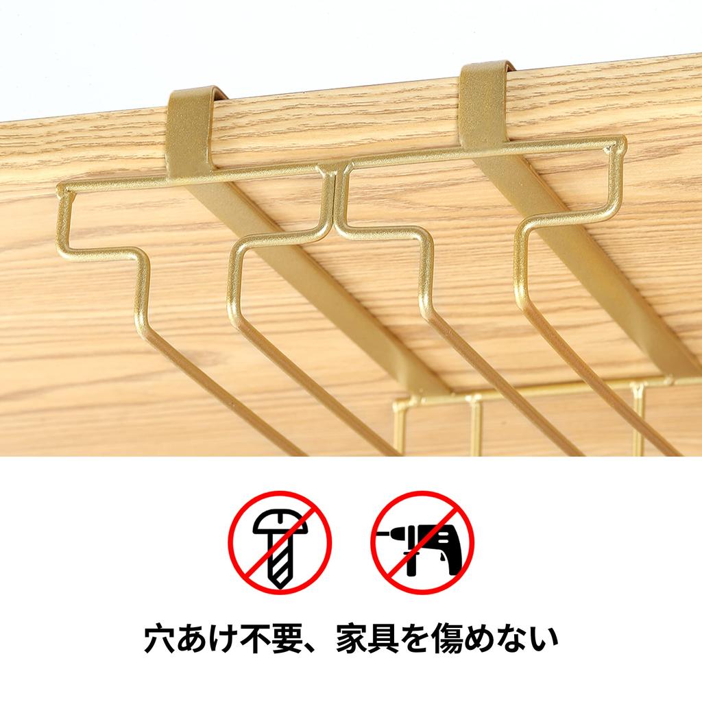 FOMANSH Wine Glass Hanging No Drilling No Screws Adjustable Shelf Gold Holder, Type, Required, Needed, Thickness, Kitchen,