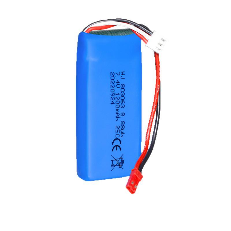 7.4V 1200mAh LiPo Battery 25C for RC Quadcopter