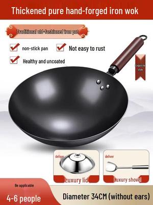 Naijiang Zhangqiu Traditional Wrought Iron Wok