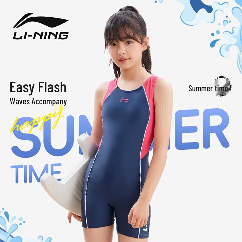 LI-NING Детский слитный купальник без рукавов для тренировок для девочек 160