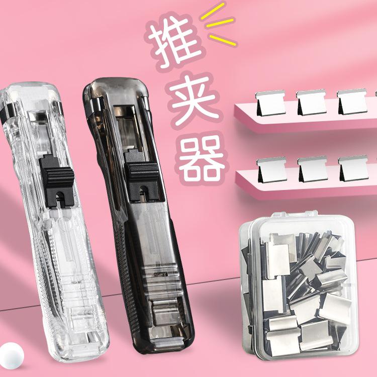 

Reusable Staple-Free Student Paper Clip and Folder Transparent Black Push Clip