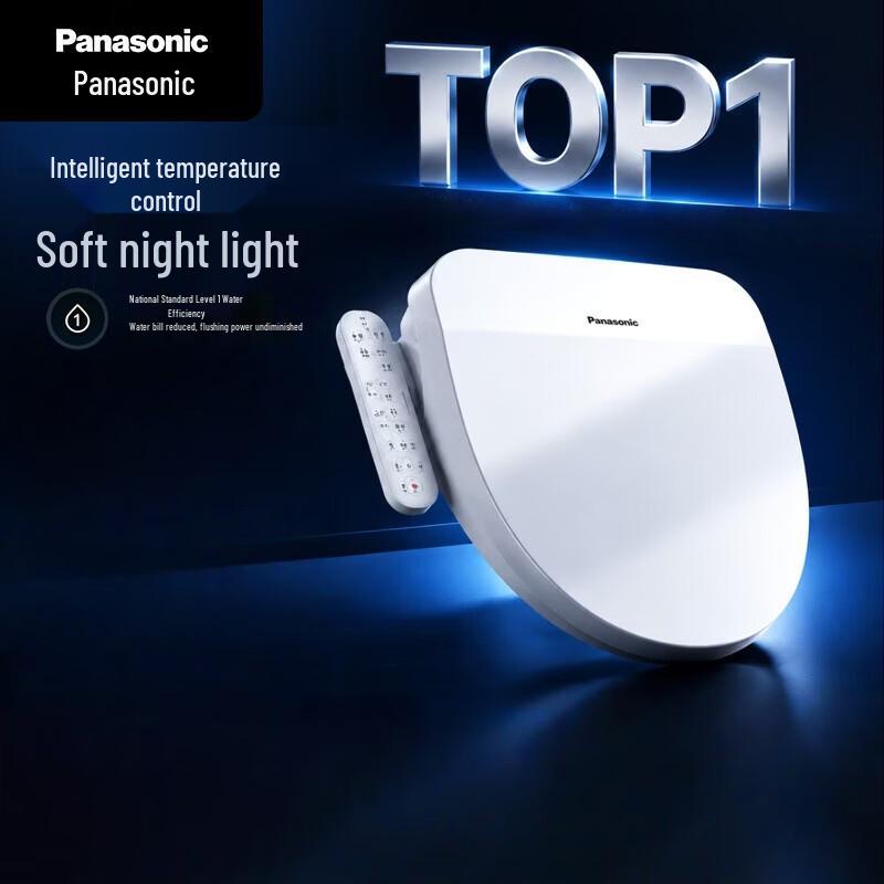 Panasonic Smart Heated Bidet Toilet Seat