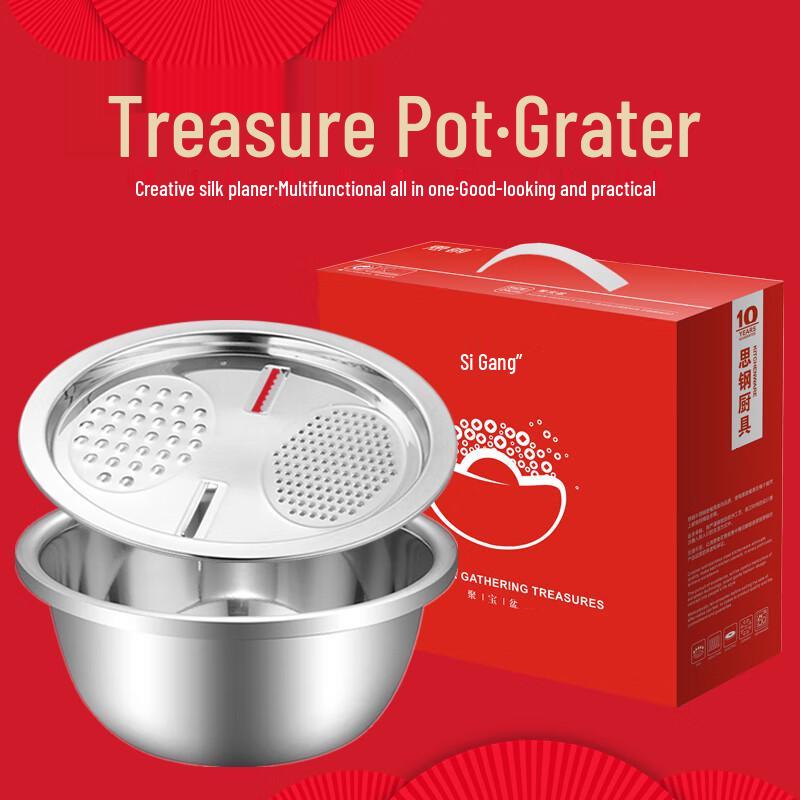Sigan Stainless Steel Multi-function Bowl & Grater Set