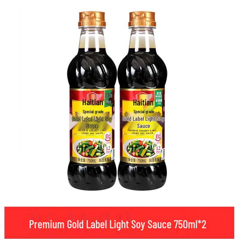 Haitian Premium Golden Label Light Soy Sauce