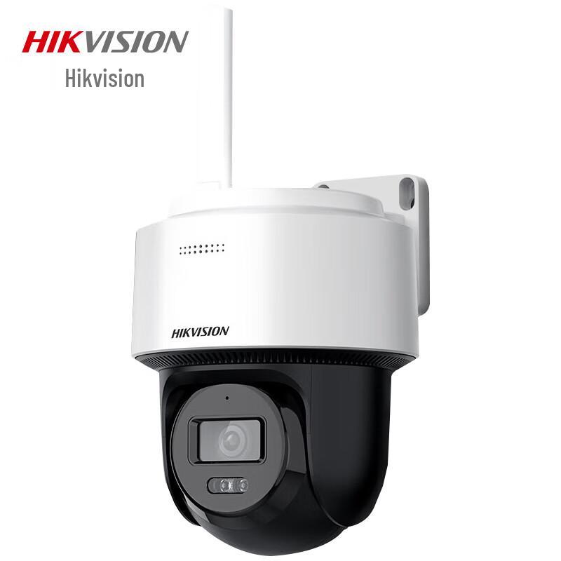 HIKVISION 4MP WiFi AI Human Tracking Wireless Security Camera CN plug (adapter included)