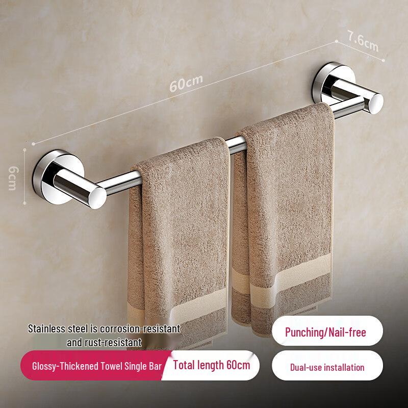 Stainless Steel Towel Rack
