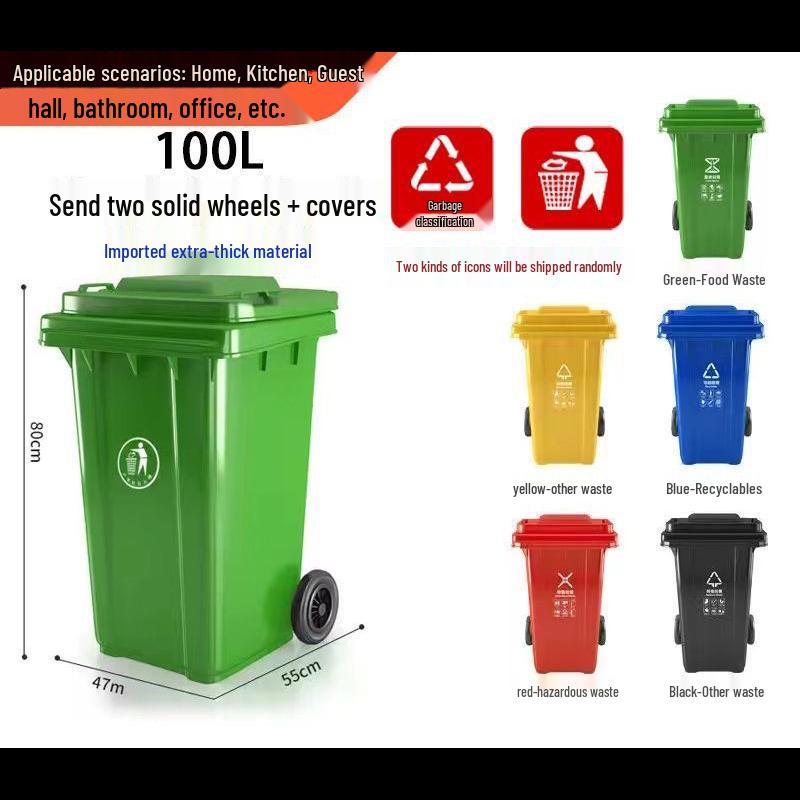 Jingyu Heavy-Duty Outdoor Recycling Bin