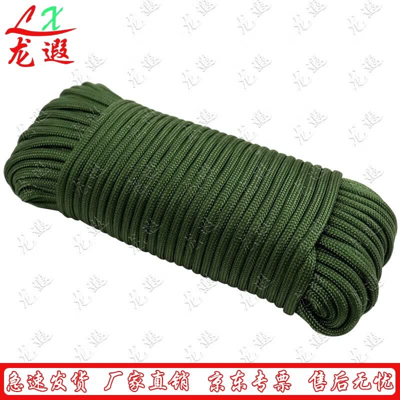 Longxia Multi-purpose Nylon Rope