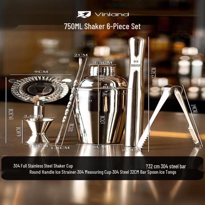 Qiwei British Shaker Bartending Set