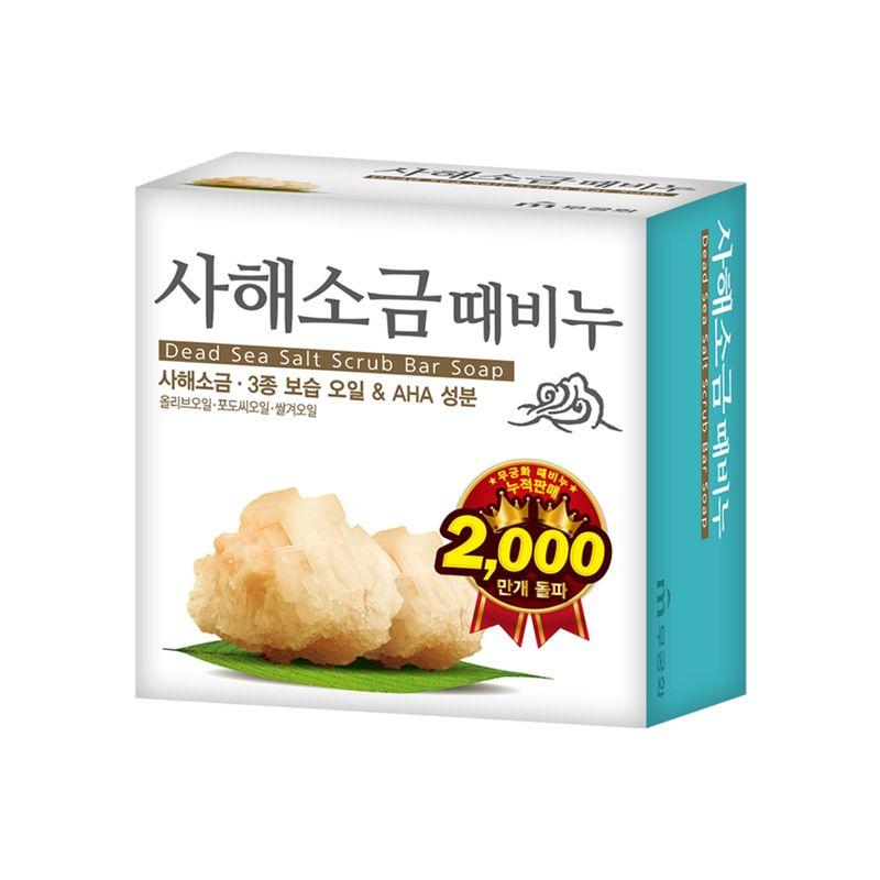 Dead Sea Salt Scrub Bar Soap 100g X 24