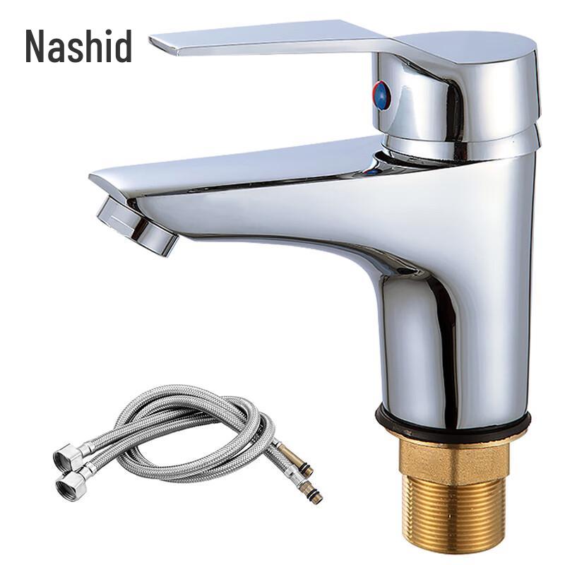 Nashide Single Handle Hot & Cold Basin Faucet