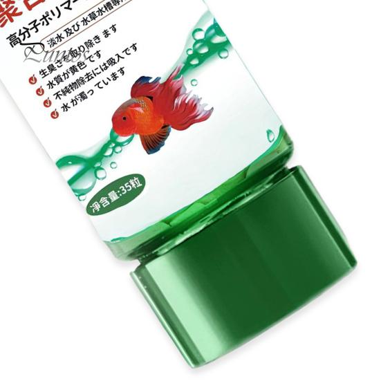 1/2/5Pcs Powerful Aquarium Water Purification Tablets Portable Aqua Water Purifying Tablets for Fish Tank Water Turbidity Removal