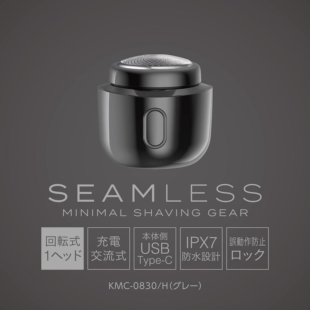 Koizumi Men's Rotary Shaver KMC-0830/H USB Rechargeable Waterproof Washable Mini Size Gray with Cap and Case