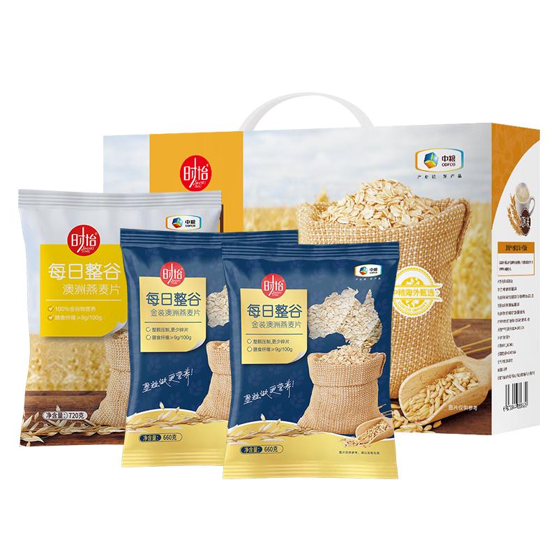 Shancui ShiYi Australian Oatmeal Gift Box