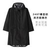 Chunya Textile PU Waterproof Windproof Poncho Extended Trench Coat Raincoat Outdoor Hiking Rainstorm Prevention Over the Knee Unisex
