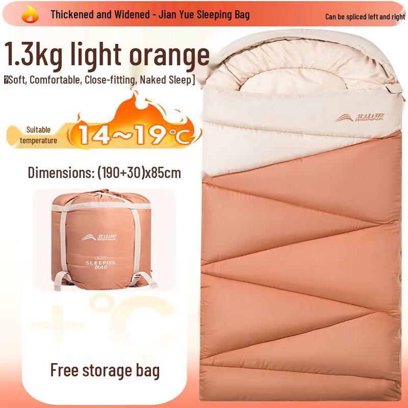 Beishanlang 4-Season Outdoor Camping Sleeping Bag
