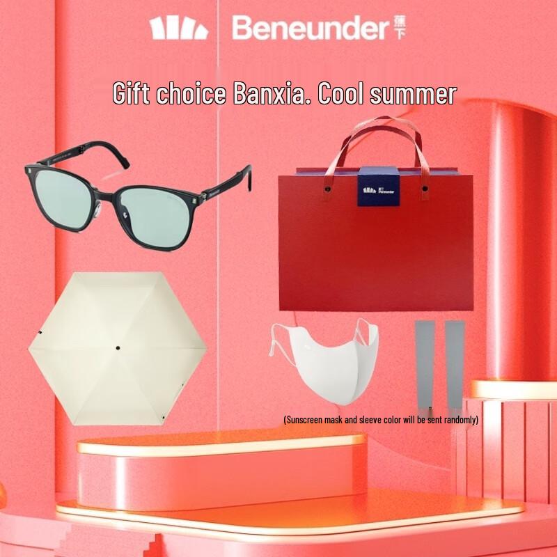 Beneunder 5-Fold Pocket UV Protection Umbrella