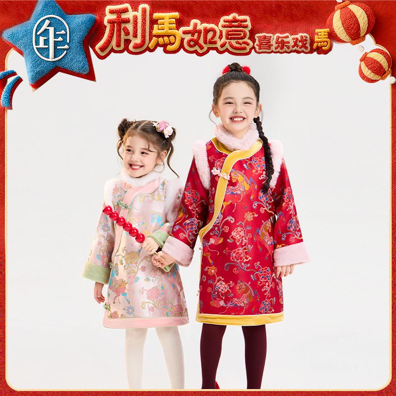 Children's Chinese Style Improved Qipao Dress