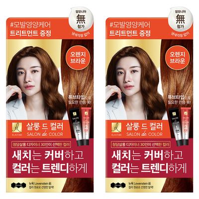 Elastine Salon de Color & Gray Haarfarbe, Orangebraun, 2 Stk.