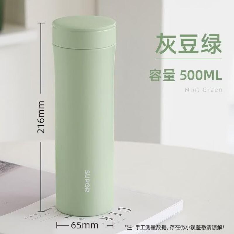 

Supor 316 Stainless Steel Vacuum Insulated Thermos with Tea Infuser
