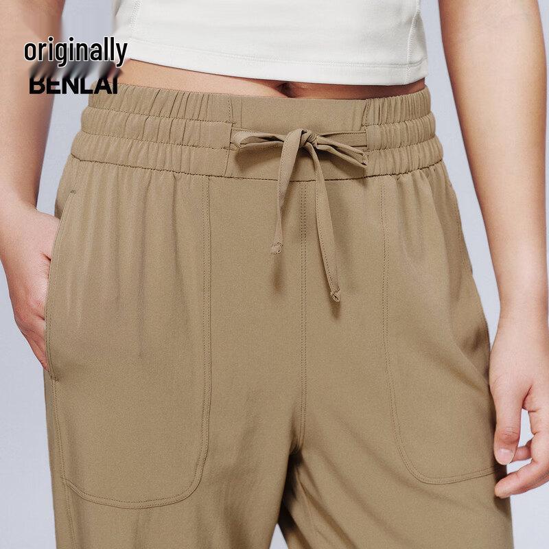 BENLAI Women's Cooling Drawstring Harem Casual Pants