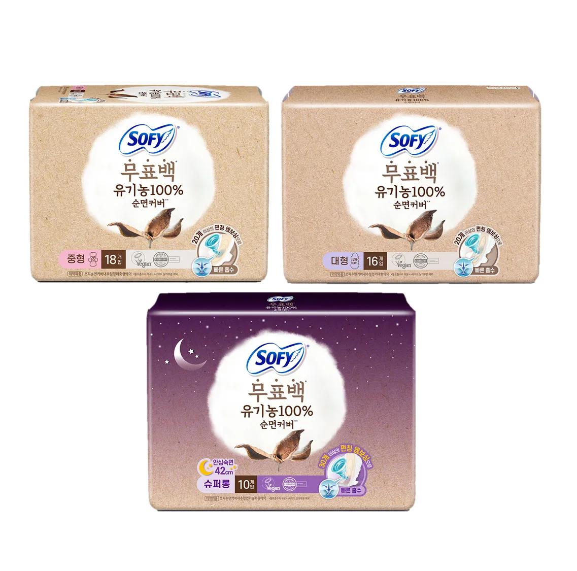 SOFY Unbleached Cotton Cover Sanitary Pads (M/L/Super Long) Medium 18P