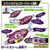 Kamen Rider Zetts Transformation Belt DX Road Ages 3 and Up [BANDAI] [Bandai Invoker,
