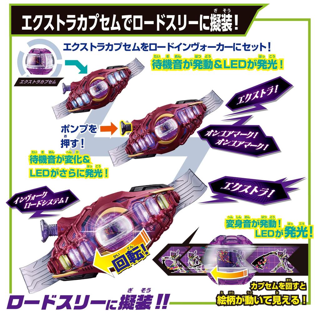 Kamen Rider Zetts Transformation Belt DX Road Ages 3 and Up [BANDAI] [Bandai Invoker,