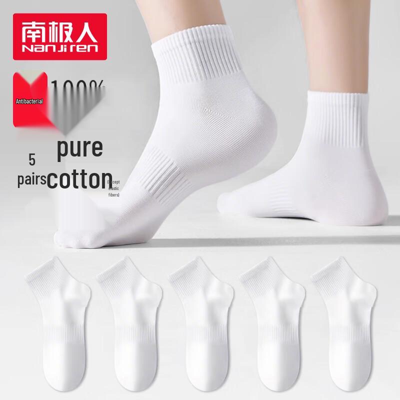 Nanjiren Men s 100% Cotton Antibacterial Odor-Proof Mid-Calf Socks One Size