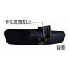 New Automobile Part Interior Reversing Mirror ide Rearview Lens for Buick Firstland GL8 2.4 3.0