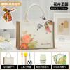 Unique Butterfly Cap Handmade Tote Bag Diy Project Kit Perfect For Creative Gifts