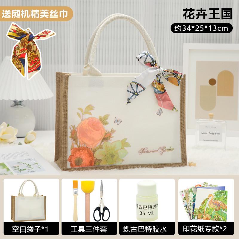 Unique Butterfly Cap Handmade Tote Bag Diy Project Kit Perfect For Creative Gifts