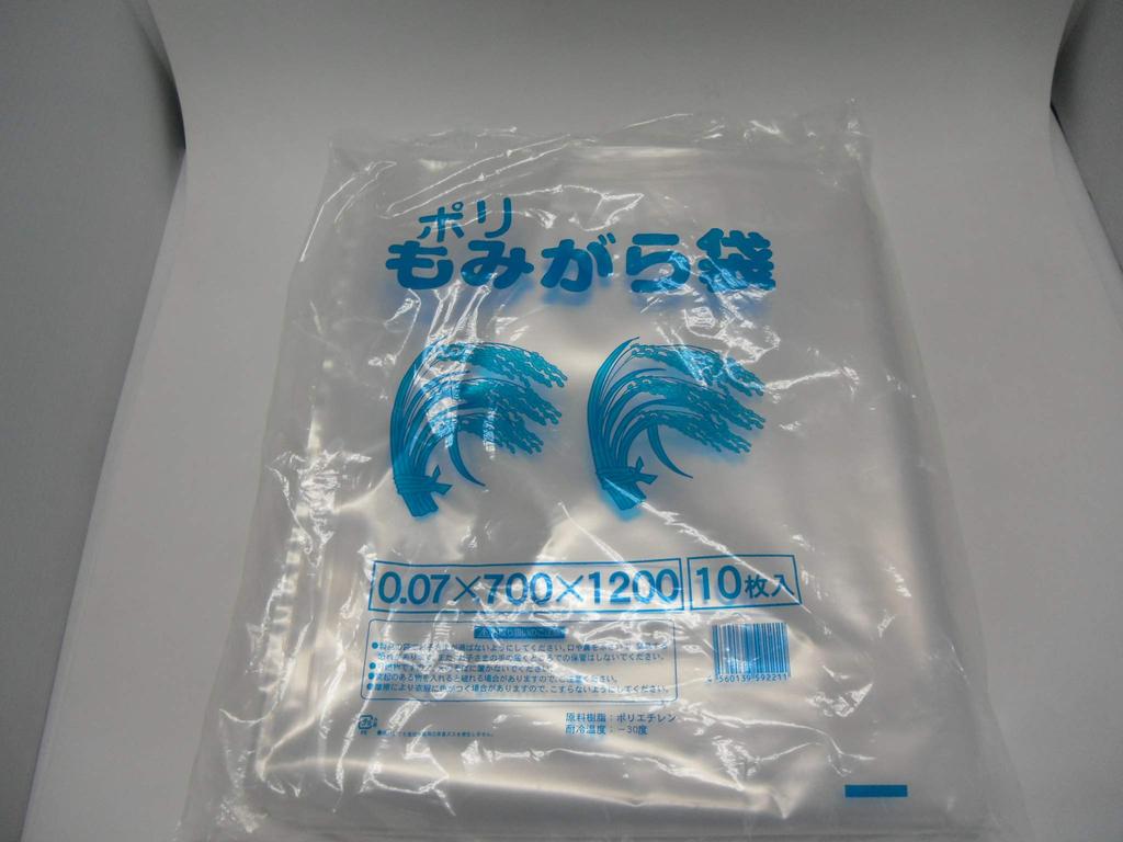 Nichiei Sangyo Poly Rice Husk Bag 10 Pieces X 700 X 1200 Mm 0.07