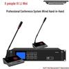 Xun Er Wei ZG-750 Digital Wired Conference Microphone System (CN Version)