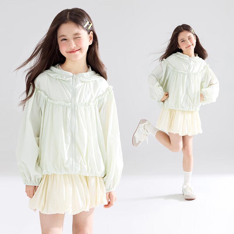 Girls  UPF50+ Sun Protection Hooded Jacket 130CM