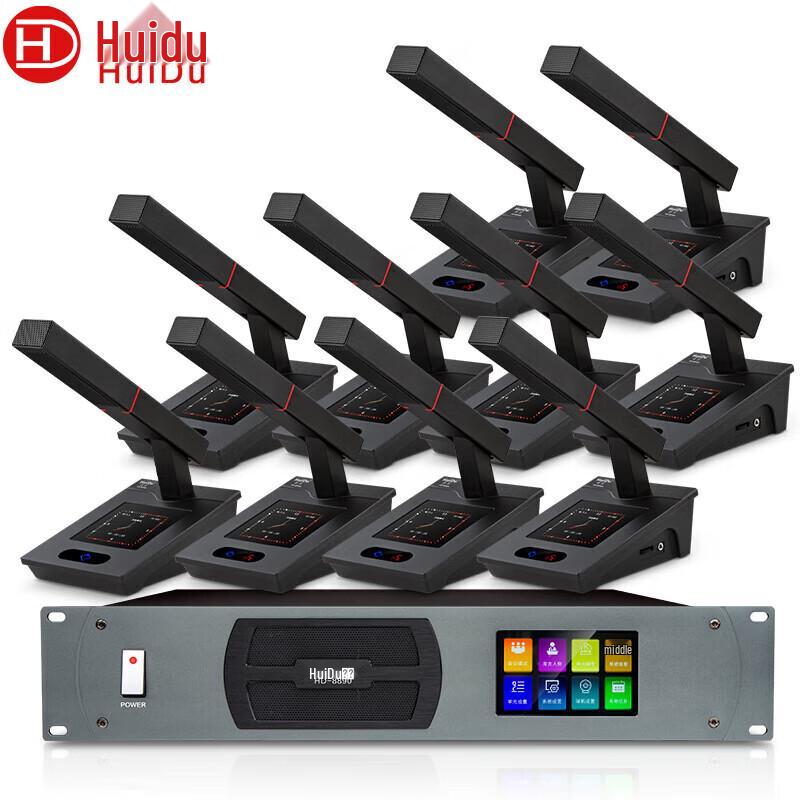 Huidu Wired Professional Conference Microphone Systems (CN version)