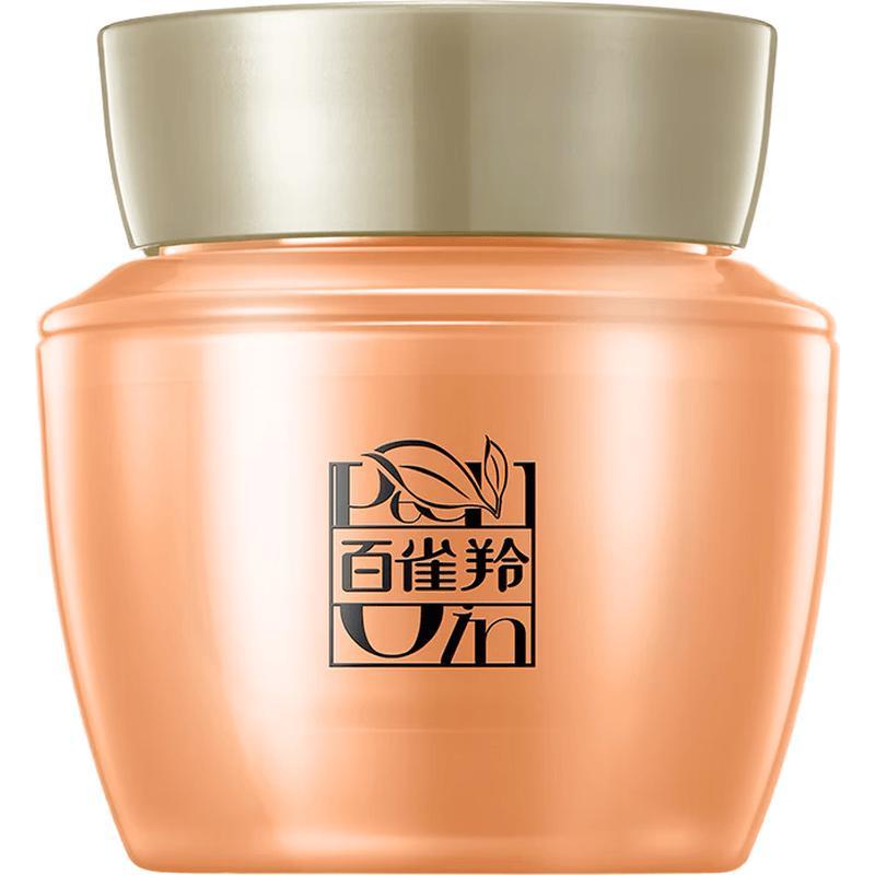 Pechoin Revitalizing Firming Cream (Trial Size)