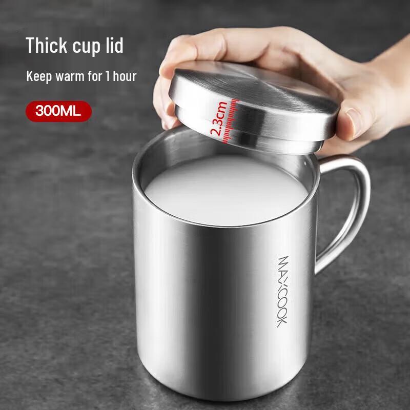 MAXCOOK MCB649 Double-Layer Stainless Steel Mug