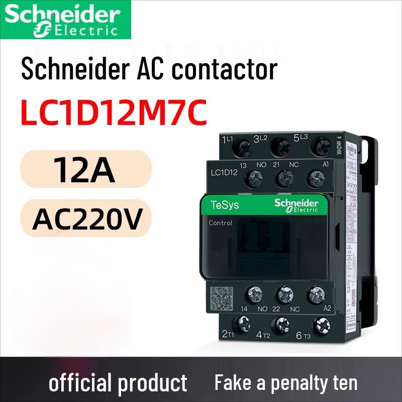 AC stykač Schneider LC1D12 zástrčka CN (adaptér součástí dodávky)