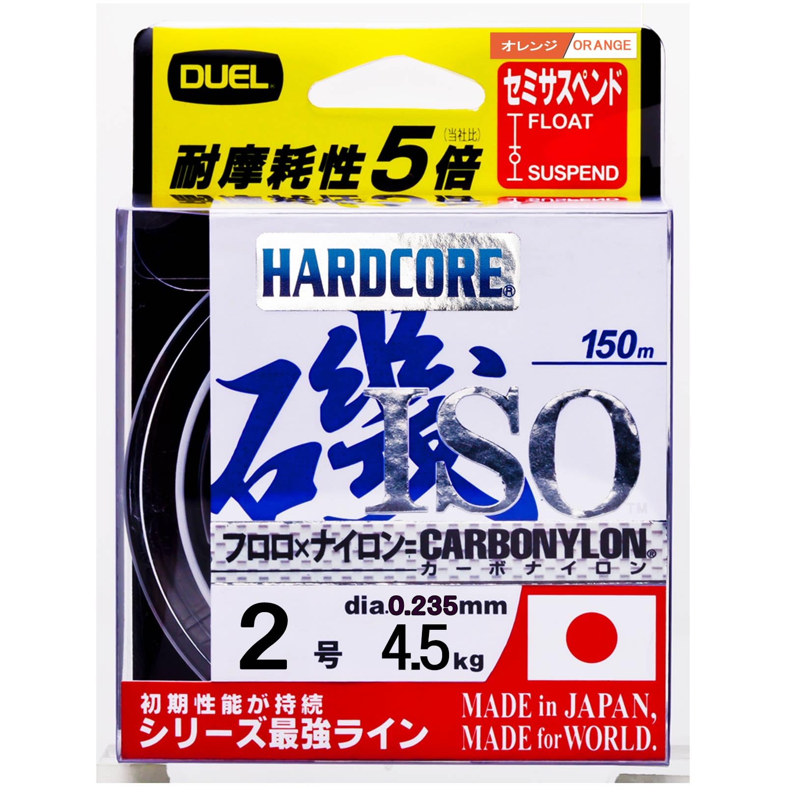 

DUEL HARDCORE Carbon Nylon Rock Size High Visibility H3401 Line, Hardcore, Fishing, 150m, 2, Orange,