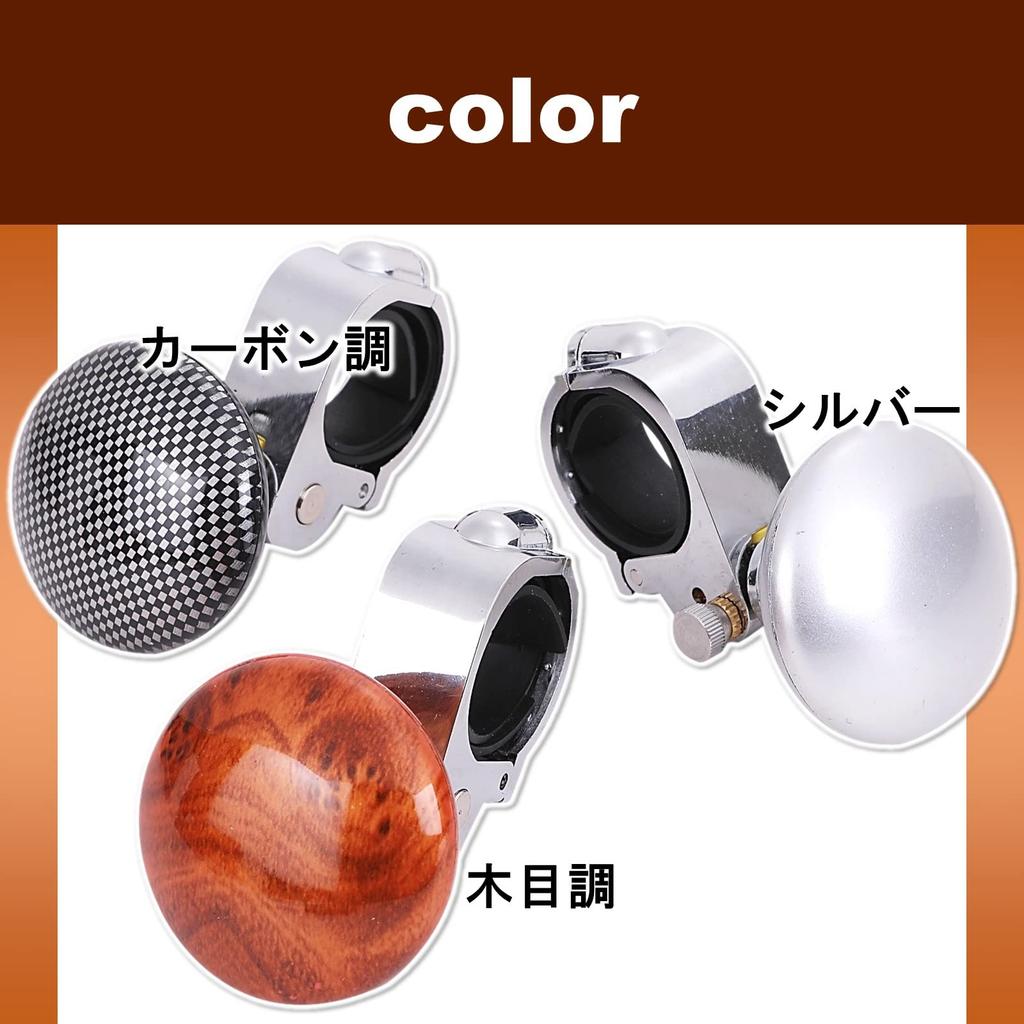 Rubonarie Steering Wheel Spinner, Truck Steering Knob, Zinc Alloy, ABS, 9cm x 9cm (Wood Grain)