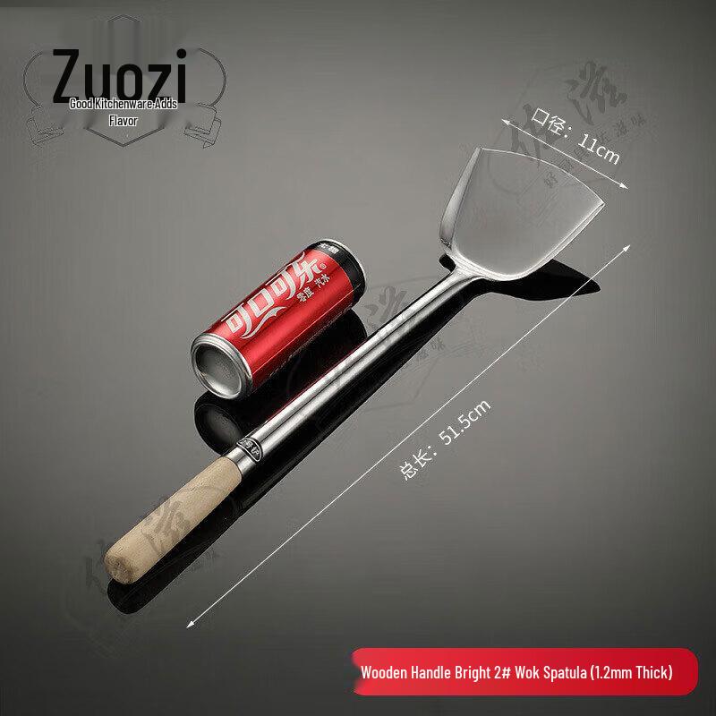 

Commercial Stainless Steel Wok Spatula